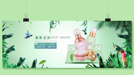 打造完美妆感 一套化妆品的魅力轮回