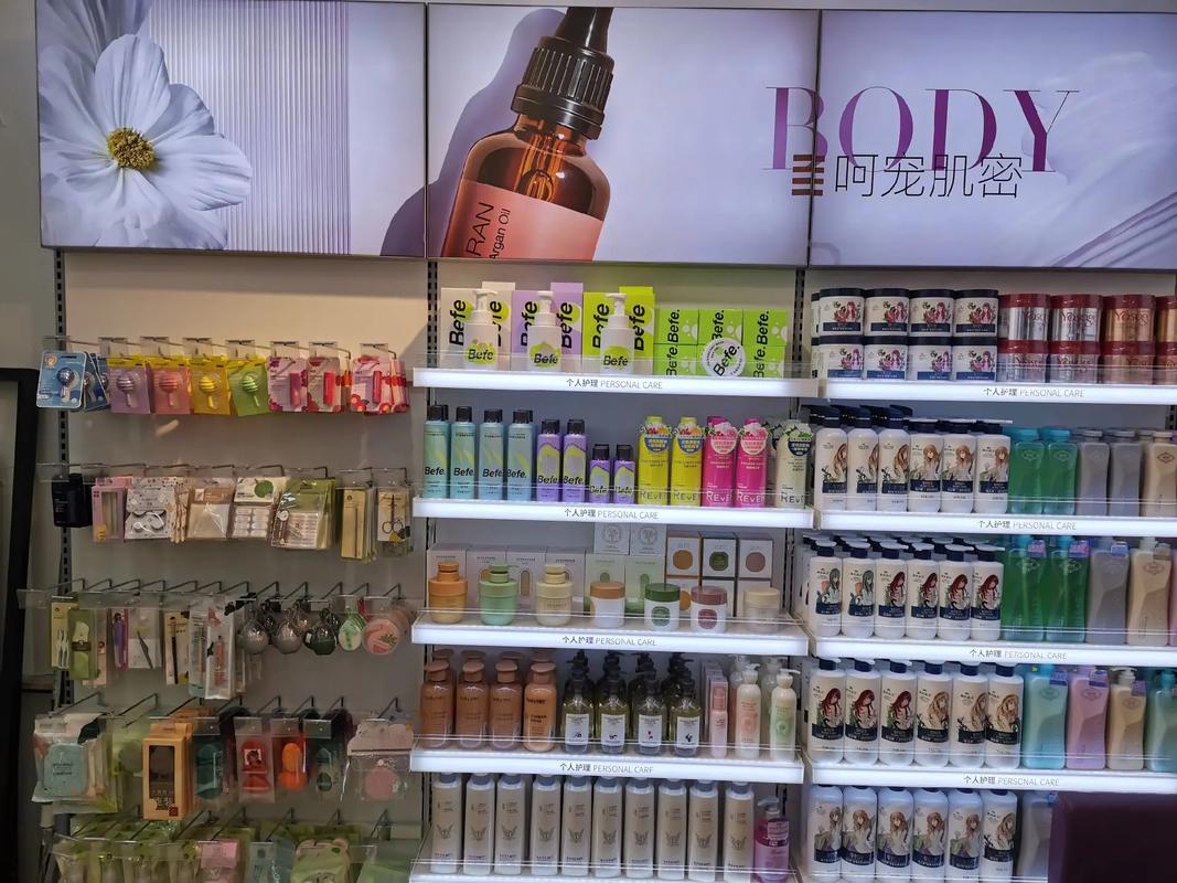恒美化妆品二店盛大开业 物美价廉的美丽新选择