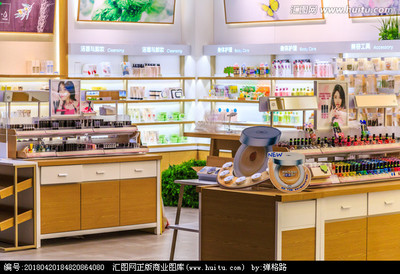 护肤品化妆品专卖店